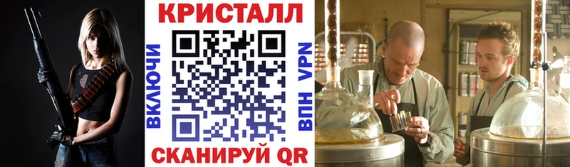 купить закладку  Липки  АМФ VHQ 