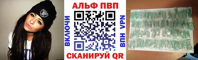 A-PVP кристаллы  где найти наркотики  Липки 