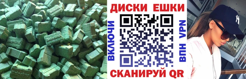 Ecstasy 99%  Липки 