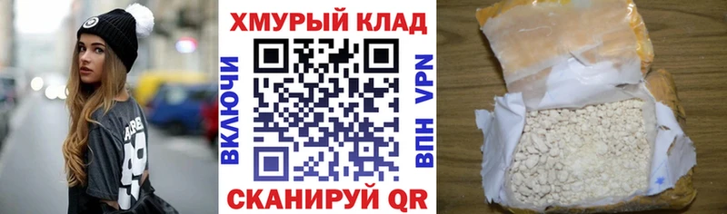 ОМГ ОМГ рабочий сайт  Липки  ГЕРОИН хмурый 