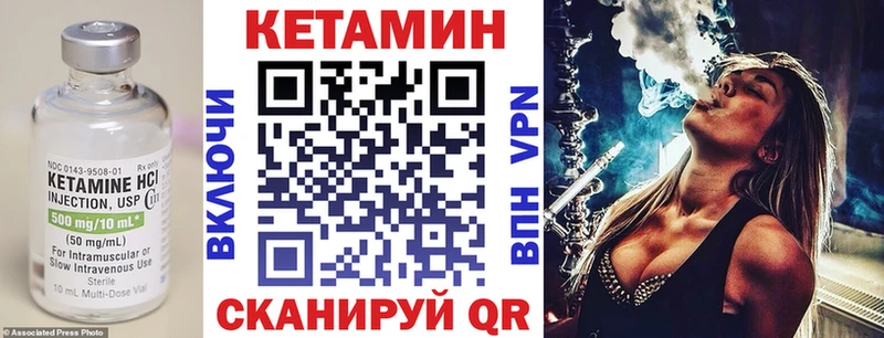 как найти закладки  Липки  Кетамин VHQ 