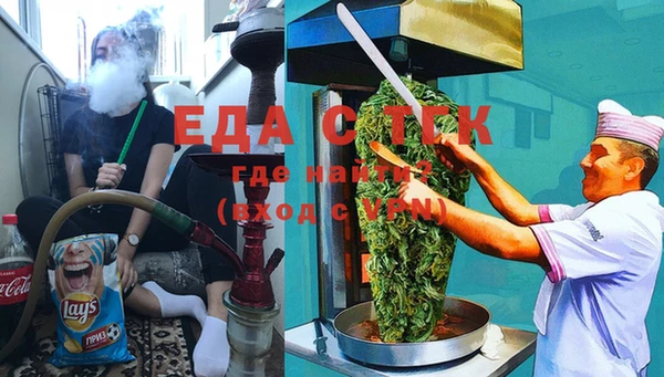 амфетамин Саяногорск