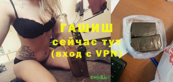 мескалин Сафоново