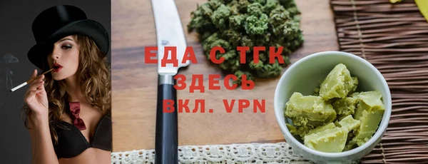 mix Сатка
