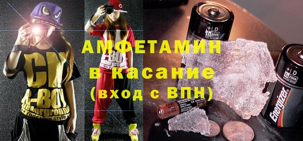 амфетамин Саяногорск