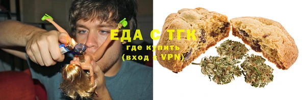 каннабис Дегтярск