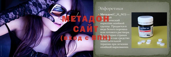 амфетамин Саяногорск