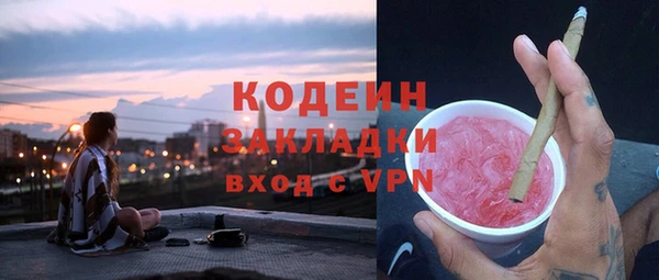 mix Сатка