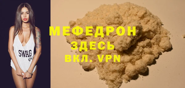 амфетамин Саяногорск