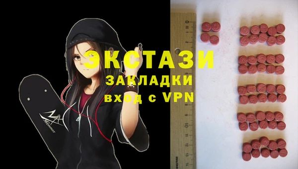 мескалин Сафоново