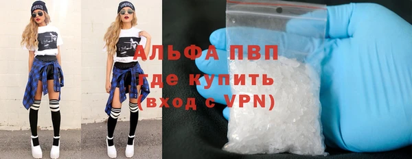 амфетамин Саяногорск
