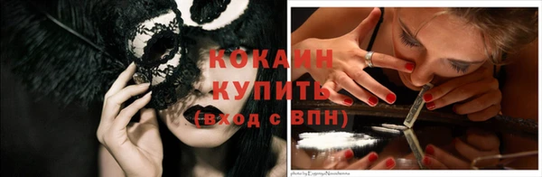 каннабис Дегтярск