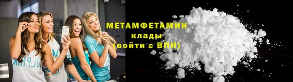 мескалин Сафоново