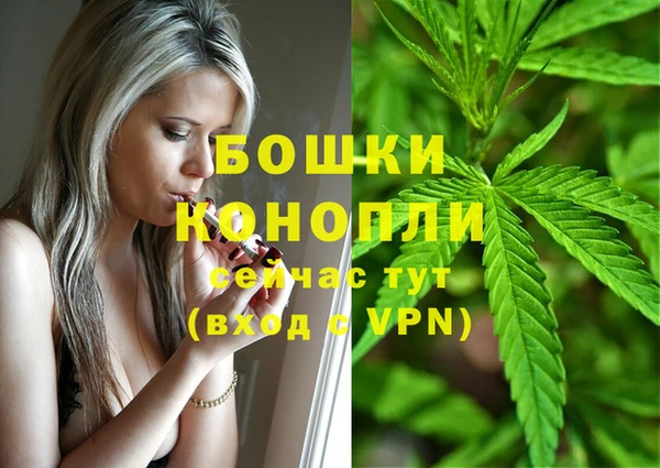 мескалин Сафоново
