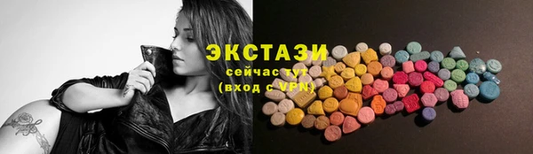 мескалин Сафоново