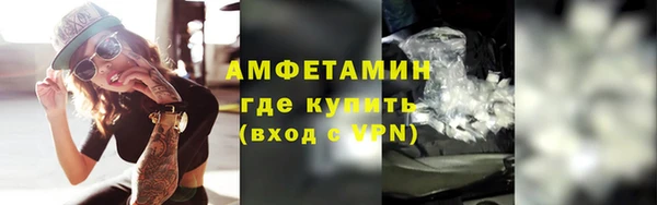 амфетамин Саяногорск