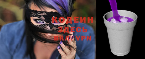 mix Сатка