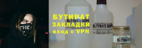 амфетамин Саяногорск