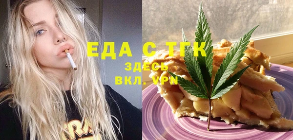 амфетамин Саяногорск
