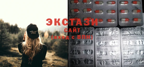 амфетамин Саяногорск