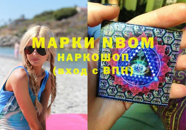 мескалин Сафоново