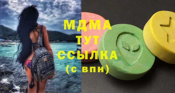 амфетамин Саяногорск