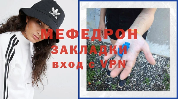 амфетамин Саяногорск