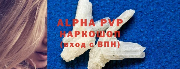 мескалин Сафоново