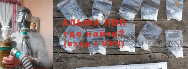 кокаин VHQ Дедовск