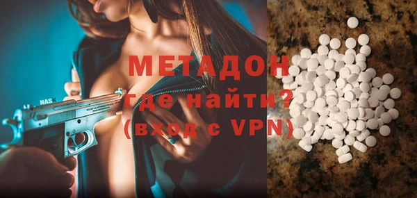 мескалин Сафоново