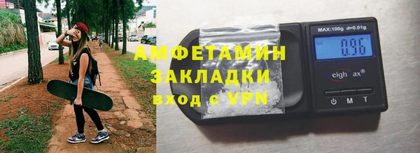 мескалин Сафоново