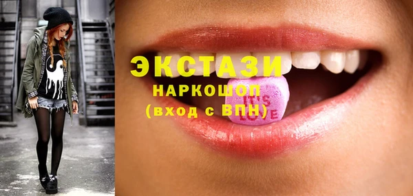 амфетамин Саяногорск