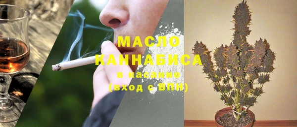 амфетамин Саяногорск