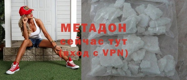 амфетамин Саяногорск