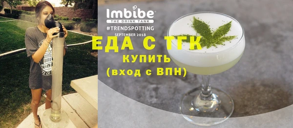 mix Сатка