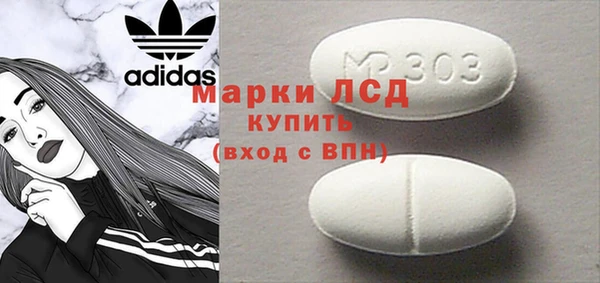 мескалин Сафоново