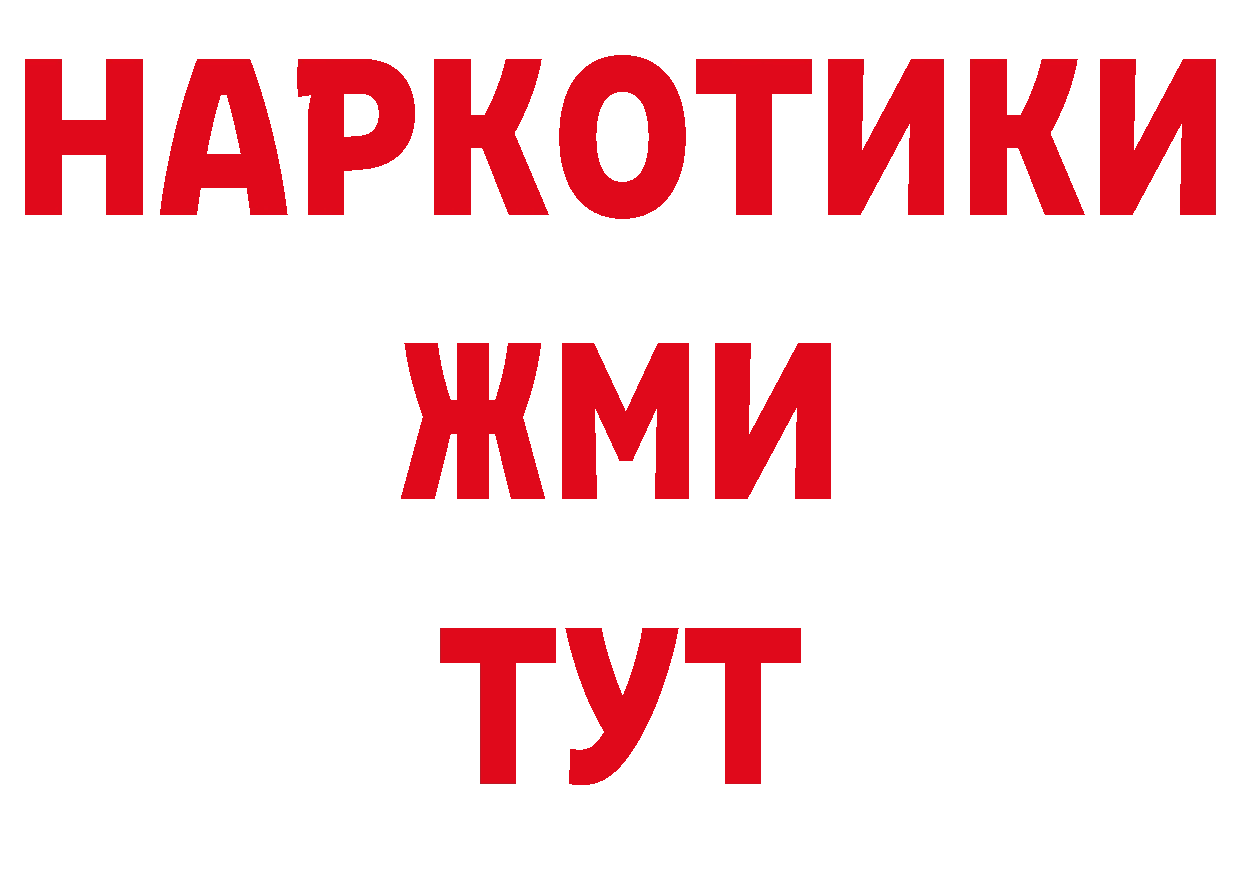 Кетамин VHQ зеркало площадка блэк спрут Липки