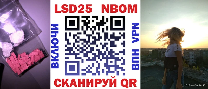 Лсд 25 экстази ecstasy  Липки 