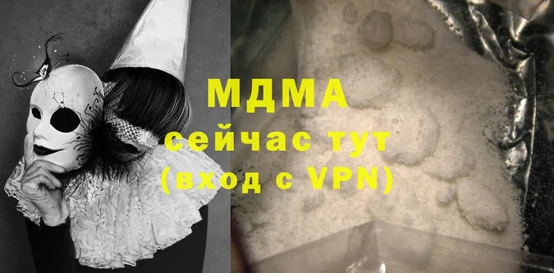 MDMA VHQ  mega ТОР  Липки 