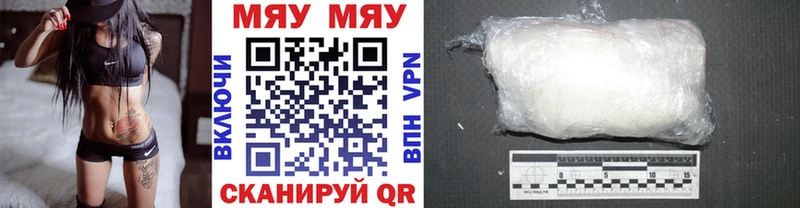 Мефедрон мука Липки