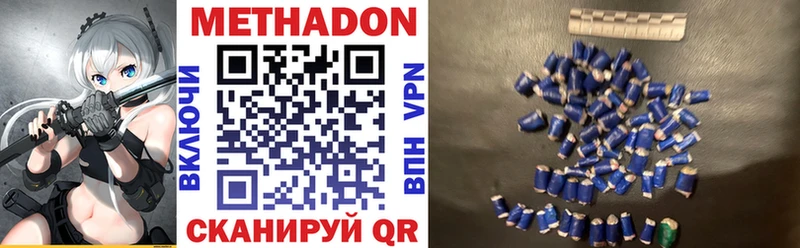 где купить наркотик  Липки  МЕТАДОН белоснежный 