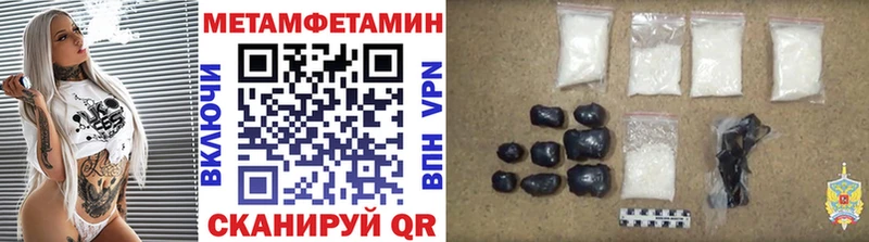 МЕТАМФЕТАМИН винт mega ONION Липки