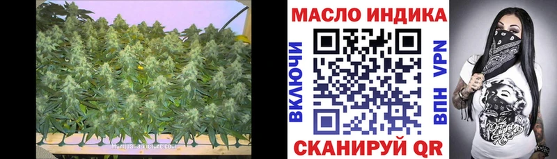 ТГК гашишное масло  кракен как зайти  Липки 